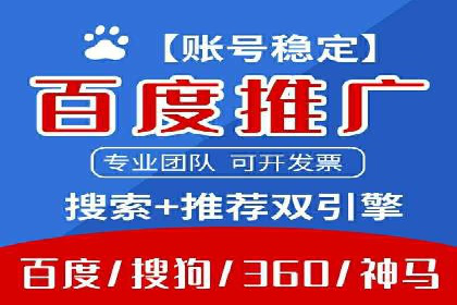 百度SEM推广实战技巧，看这个品牌如何脱颖而出