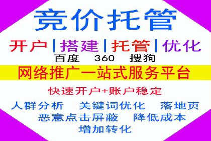 360信息流广告在汽车行业的营销策略
